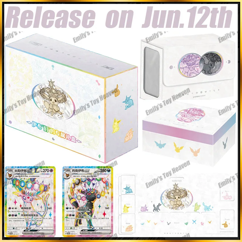 In Stock New Authentic Pokemon Simplified Chinese Terastal Festival ex Eevee's Special Gift Box CSV9.5C SV17.5 PTCG Cards