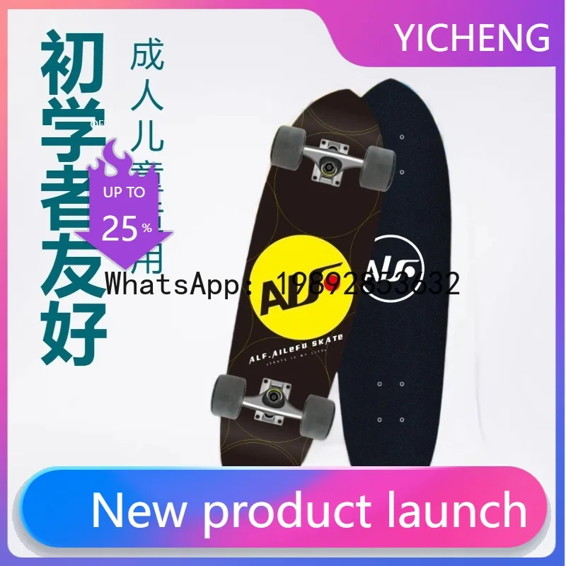 

Skateboarding Adult Beginner Children Walking Brush Street Fish Board Four Wheels Land Surfboard