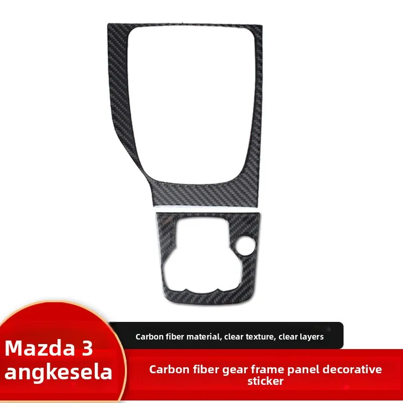 

For Mazda 3 Onxella, Interior Modification, Real Carbon Fiber Central Control Gear Frame Decorative Sticker, Auto Parts