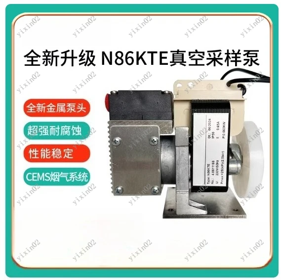 Oil‑Free Diaphragm Vacuum Sampling Pump, Replacement Gas Sampling Air Pump for CEMS Industrial Gas Analysis System