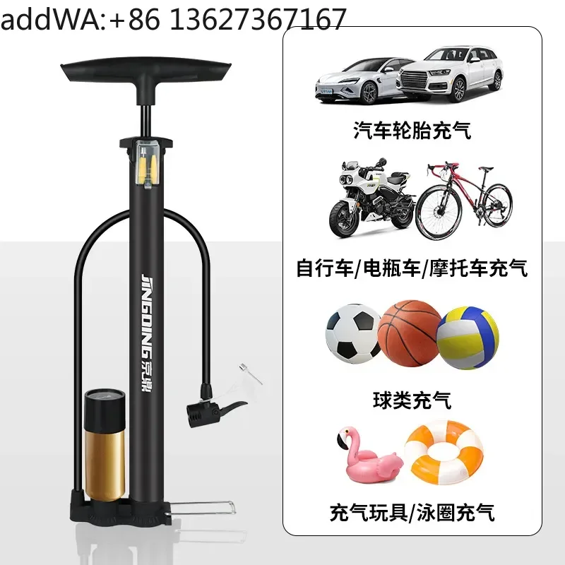 High Pressure Pump Portable Multifunctional Manual Bicycle Electric Vehicle Mountain Basketball Universal Air Pump