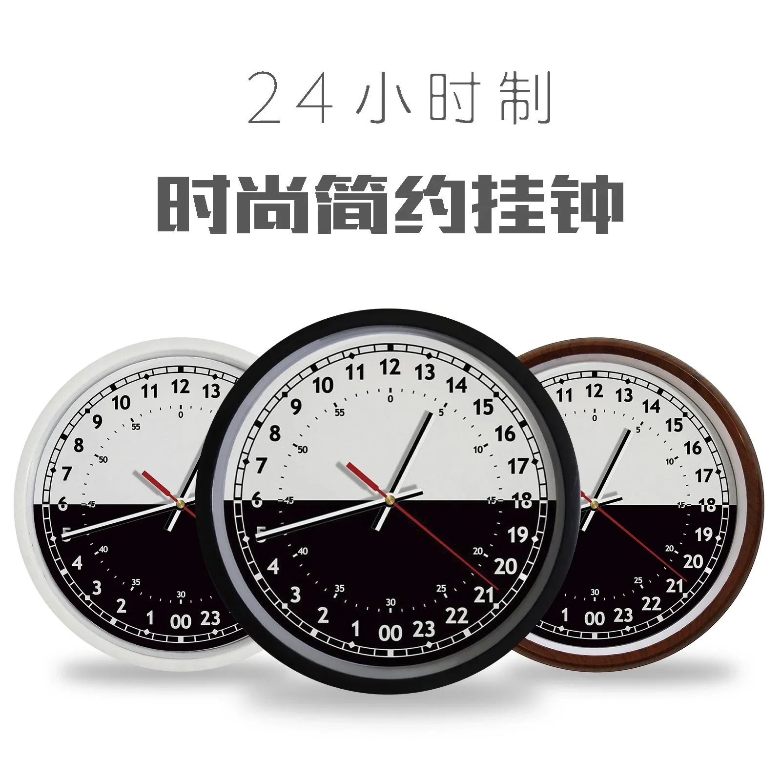 24-Hour sweep second silent wall clock