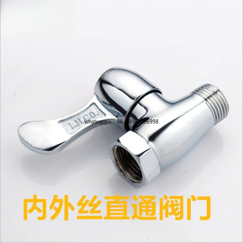 4-Point Switch WaterAll Copper Angle  Water Pipe Water Stop  Faucet Flow  Outer Wire Inner Wire