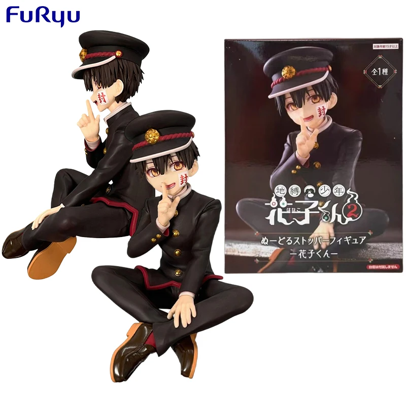 

FURYU Genuine Noodle Stopper Toilet-bound Hanako-kun Anime Figure Hanako Action Toys for Kids Christmas Gift Collectible Model