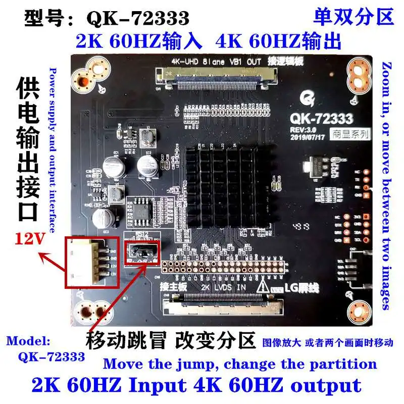 2K TO 4K ADAPT BOARD SUPPORT 2K SCREEN TESTER TO TEST 4K OPEN CELL LVDS to vb1 QK-72333