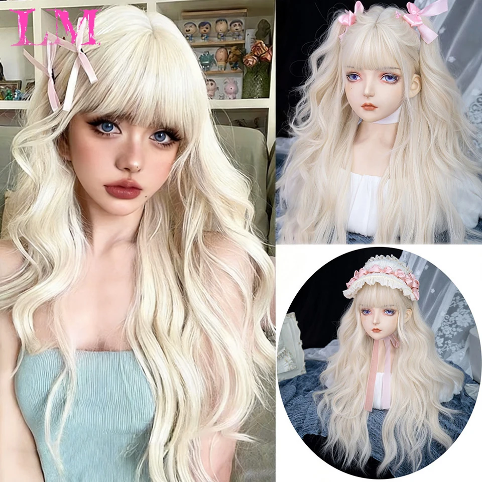 LM Synthetic Wig Long Wavy Wig Long Curly Blonde Hair Water Ripple Holiday Cosplay Wig High Temperature Silk Everyday Part