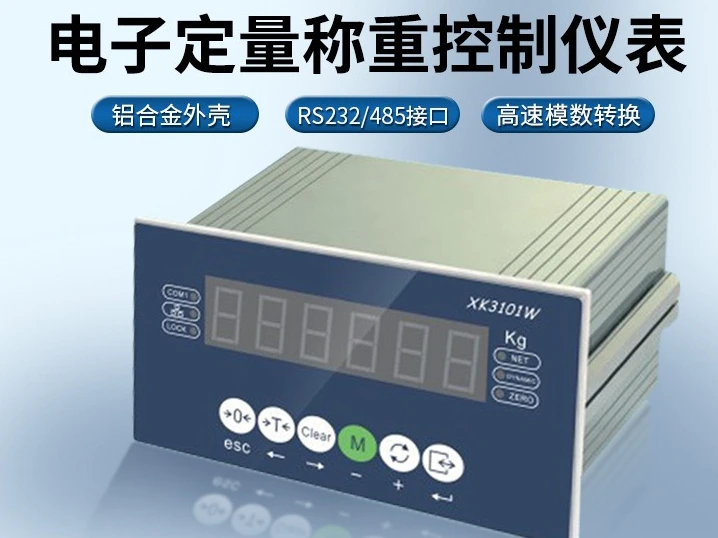 Weighing instrument XK3101W dosing control display Weighing instrument XK3101W