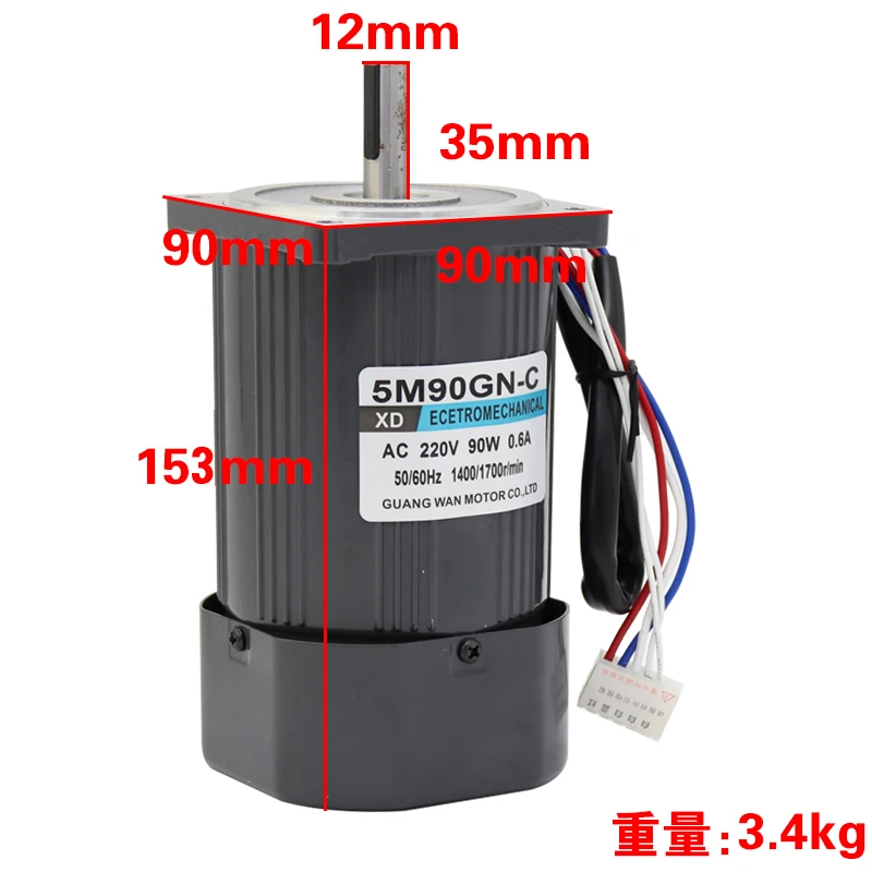 220V AC high-speed motor 90W optical axis 1400 rpm speed regulation can be reversed and reversed micro induction small motor