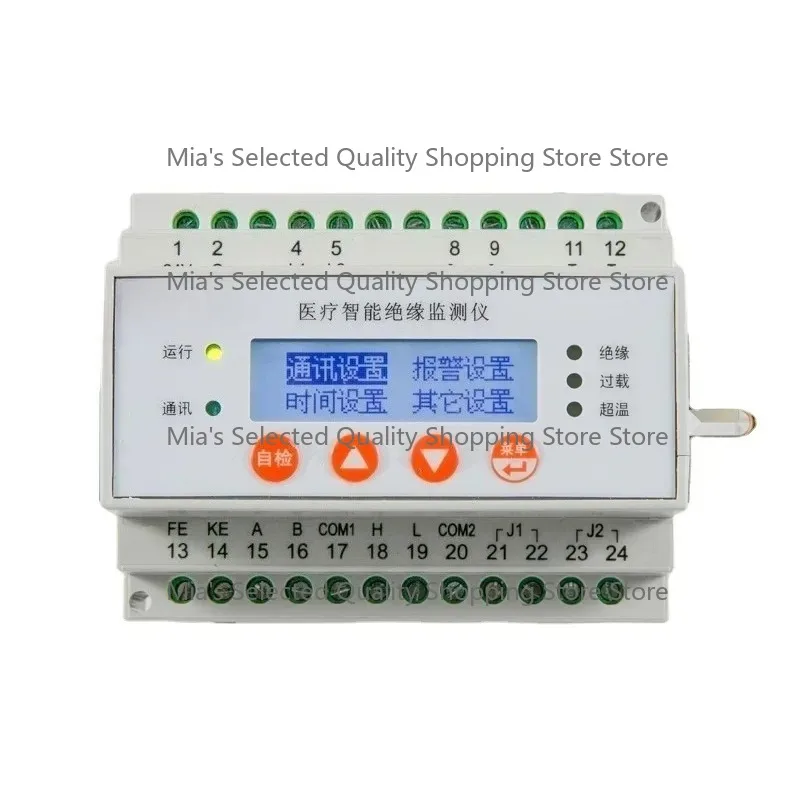 2025 Hospital Isola…