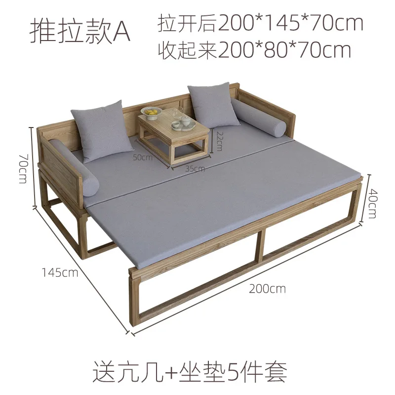 

New Chinese-style hoarding sliding Arhat Solid wood wind retractable sofa bed Classical ash wood