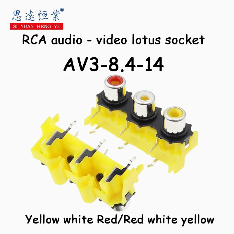 

RCA lotus socket, 3 holes/three positions, AV3-8.4-14, in yellow, white and red/red, white and yellow colors, AV coaxial audio i