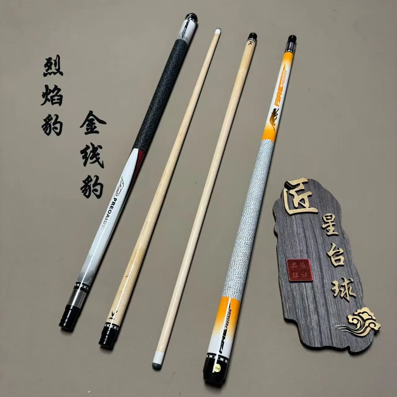 

Премиальный кий для бильярда из североамериканского клена, ручной полировки, обеспечивающий идеальную прямолинейность, наконечник 11,8 мм, идеально подходит для игры в Black 8 и Nine-Ball.