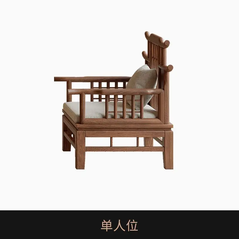 Black walnut solid wood sofa combination, living room size apartment national style double official hat sofa