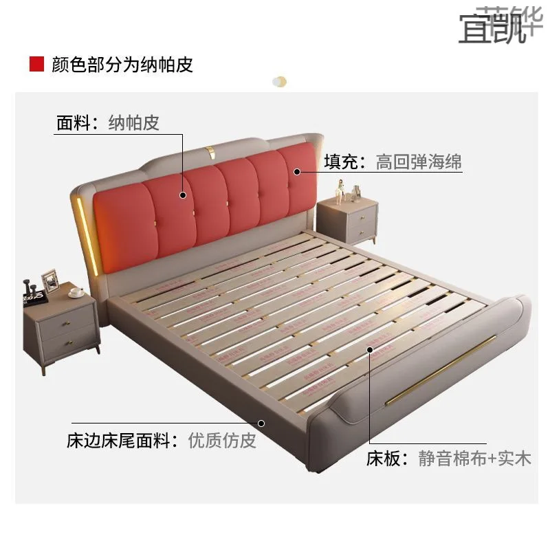 

YP5 Italian light luxury leather bed modern simple leather bed double bed high PC and console game bedroom bed 2.2 meters househ