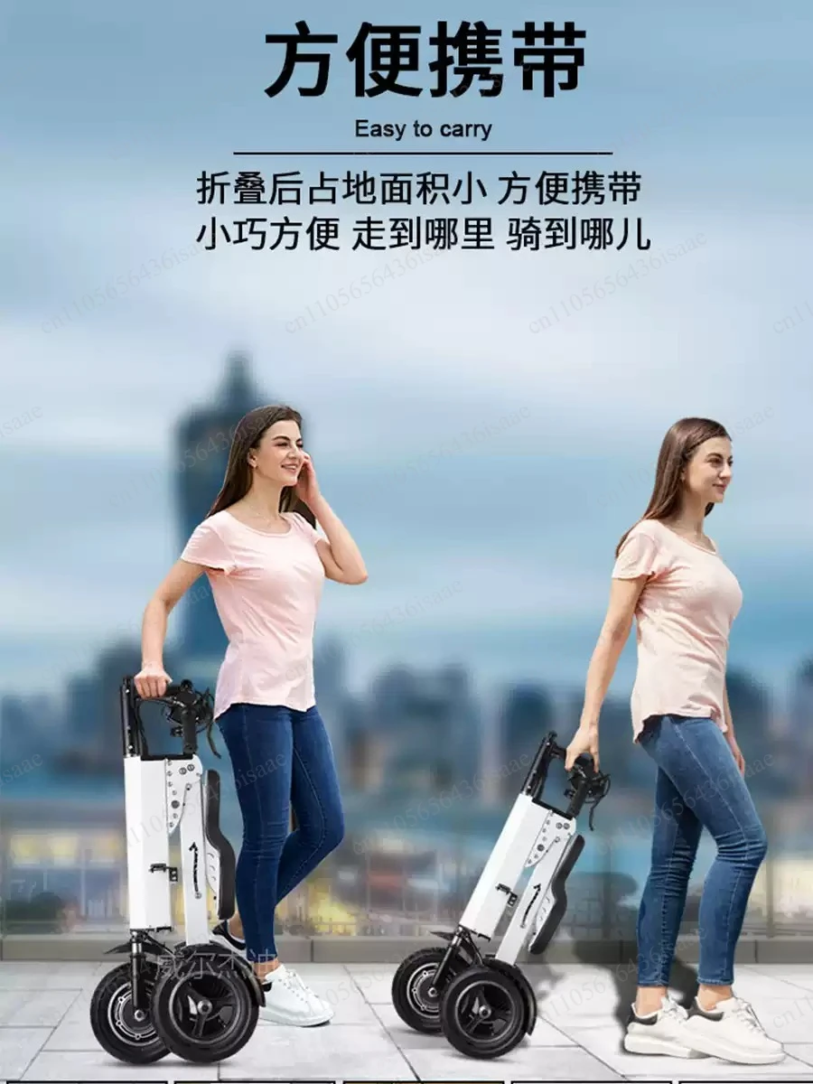 Folding 3-Wheel Electric Scooter, 350W 36V, 2 Seats Parent-child Commute Tricycle
