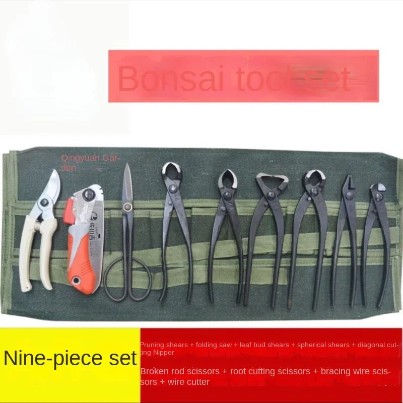 

Bonsai pruning set leaf bud branch breaking rod wire drawing ball scissors root cutting aluminum wire entry tool