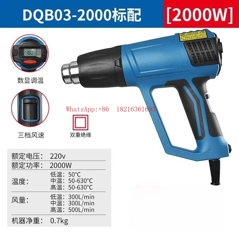 Digital Display Heat Gun DQB03-2000W Film Special Power Tool