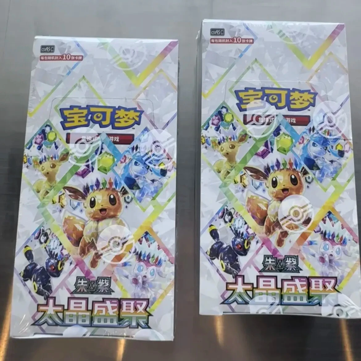 In Stock Original PokeMon Ptcg Sv8a Chinese Version 17.5 Taijing Shengju Supplementary Package Csv9.5c Battle Game Collect Cards