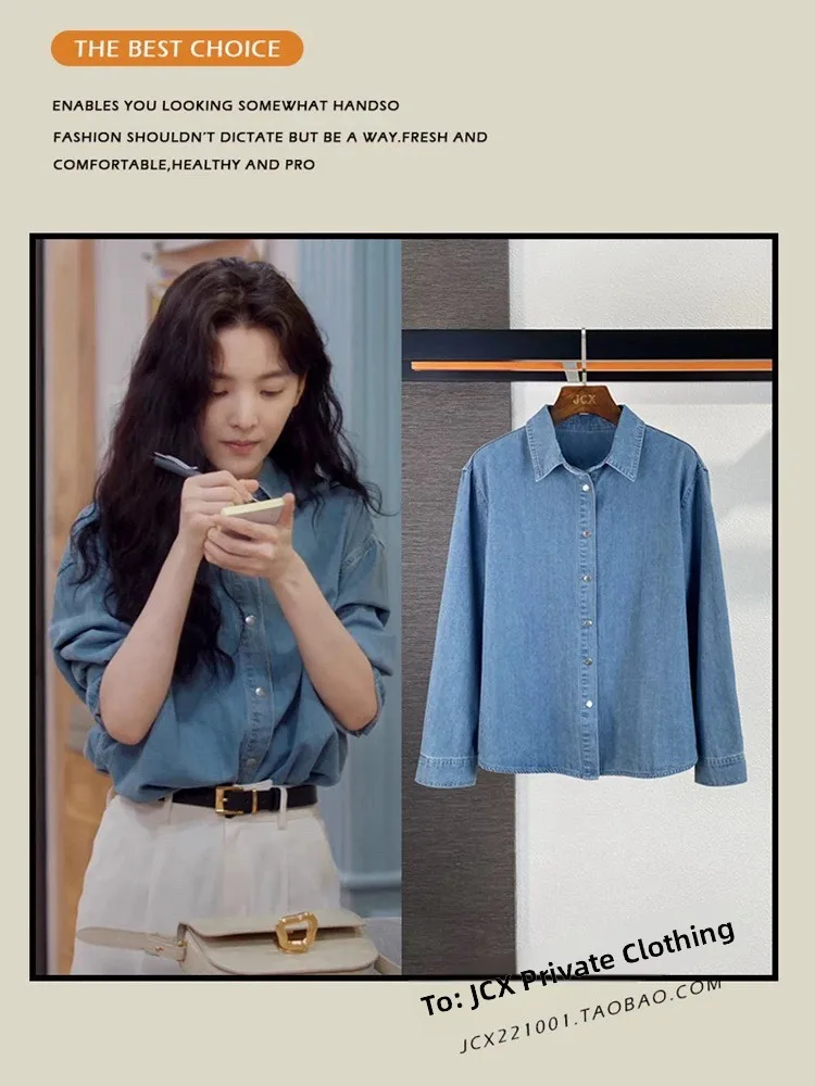 

Blue Denim Loose Casual Shirt Women's Spring Autumn Layering Versatile Loose Shirt Jacket Top Button Style Long Sleeve Pure C...