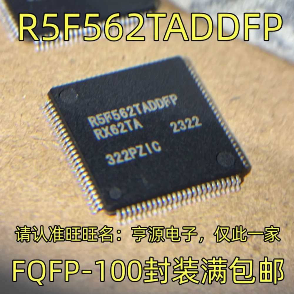 1-5PCS R5F71474FPV R5F71474 R5F562TADDFP R5F562 LM3S6952-IQC50A2SD MN8647091 MN864709
