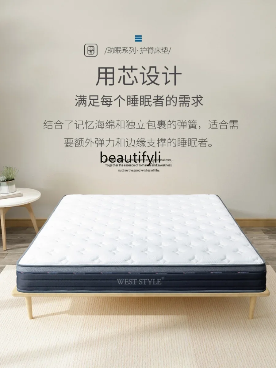 Memory Foam Compressed Scroll Pack Box Independent Spring Latex Coconut Palm Fiber Mattress Household Hotel