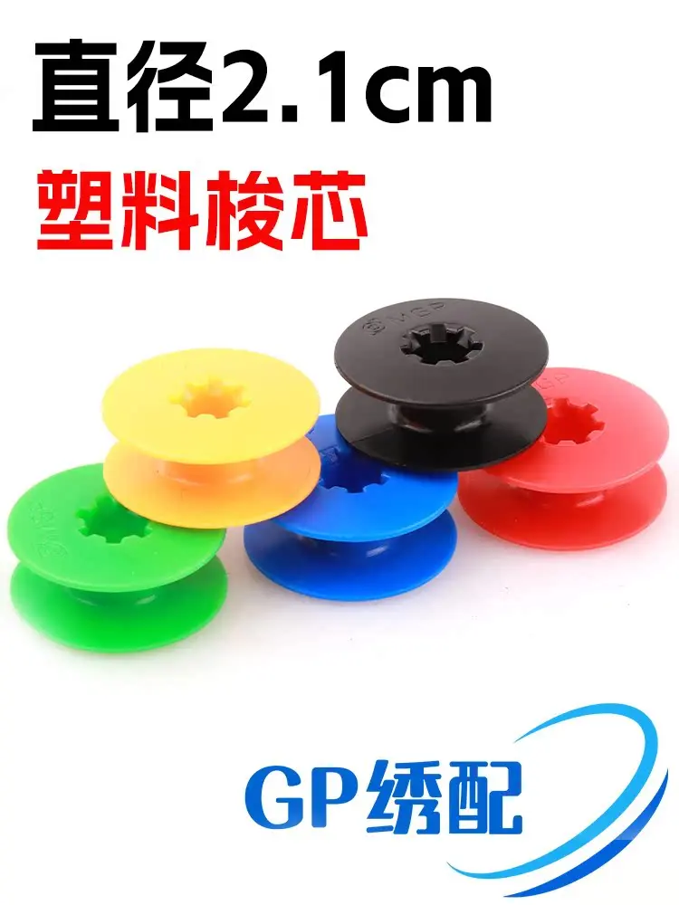 Embroidery Machine …