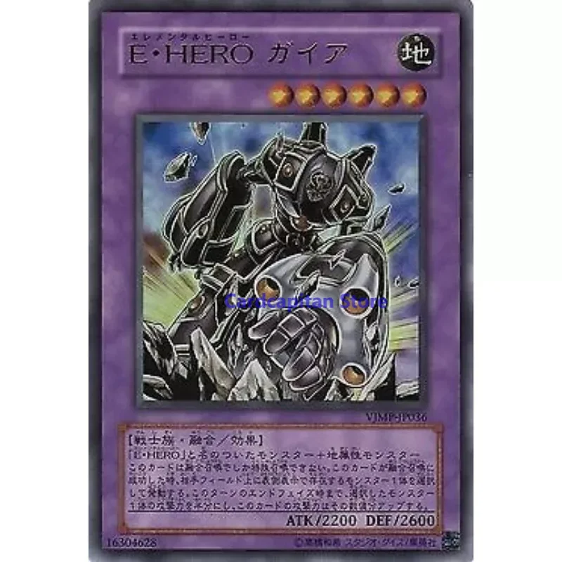 Yugioh Elemental HERO Gaia - VJMP-JP036 Ultra Rare - NM Yu-Gi-Oh Card Collection (Original) Gift Toys