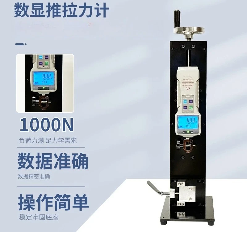 

for vertical and horizontal hand crank test bracket digital display meter, pointer meter