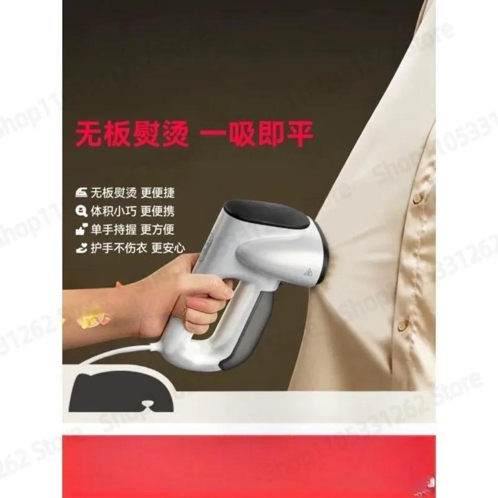 Adsorption handheld garment steamer suction ironing machine home small steam portable travel business trip