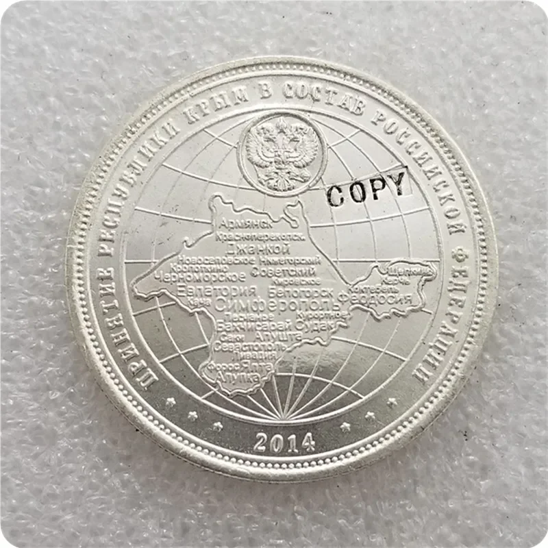 2014 RUSSIA President Putin and Crimea Copy commemorative coins