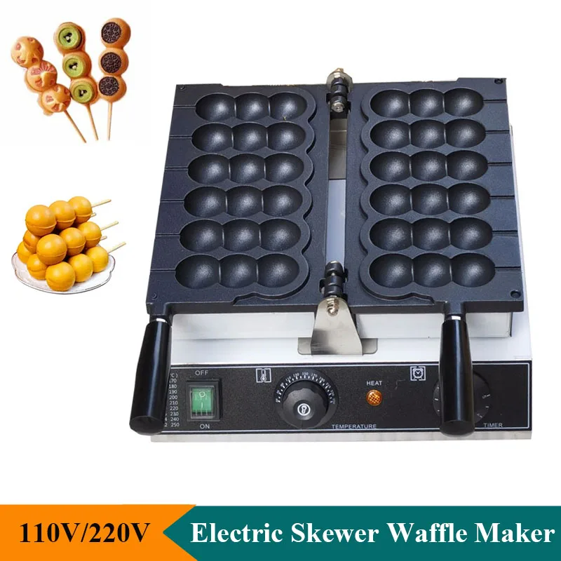 110V 220V Commercial Electric 3 Balls Skewer Waffle Maker Machine Stainless Steel Non-stick Takoyaki Waffle Maker