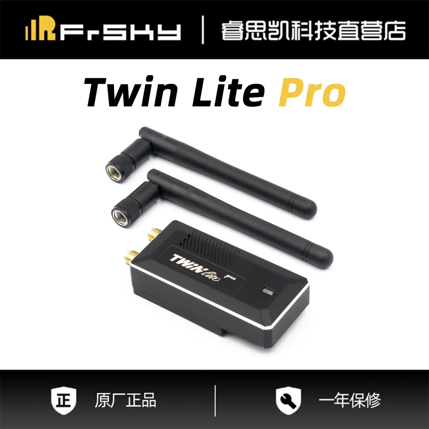 

FrSky Ruisikai TWIN Lite Pro high frequency head dual frequency 2.4G RF module dual 2.4G antenna