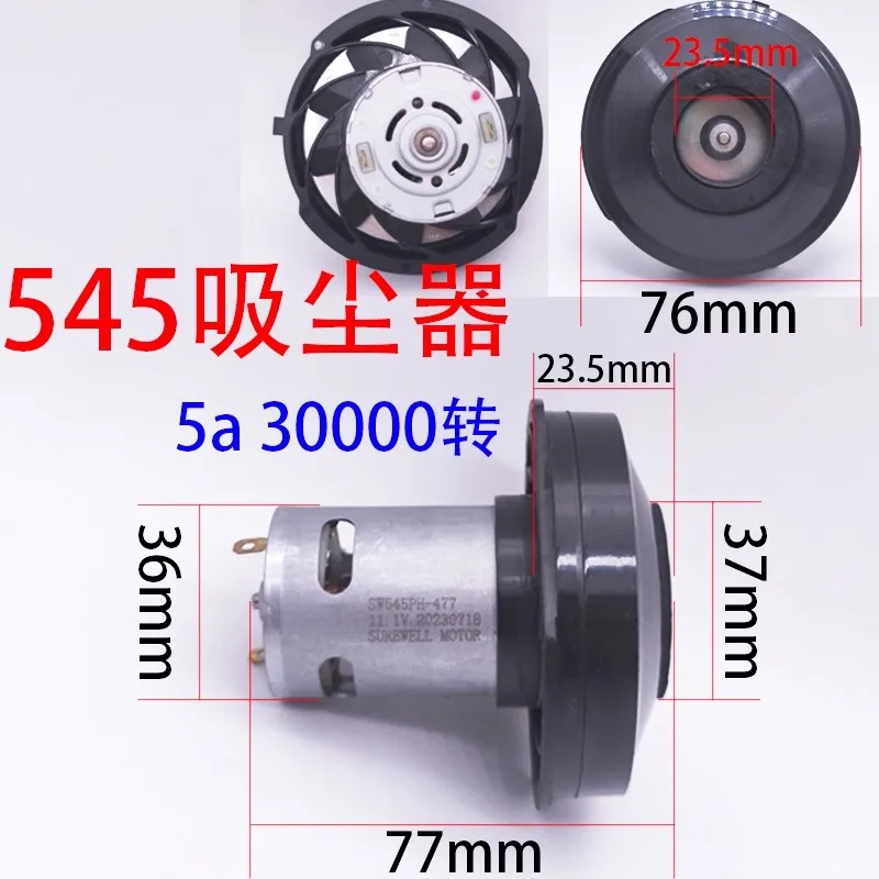 Car mounted vacuum motor 545 DC 7.2V 10.8V 14.8V 21.6V with aluminum fan blades for high suction power