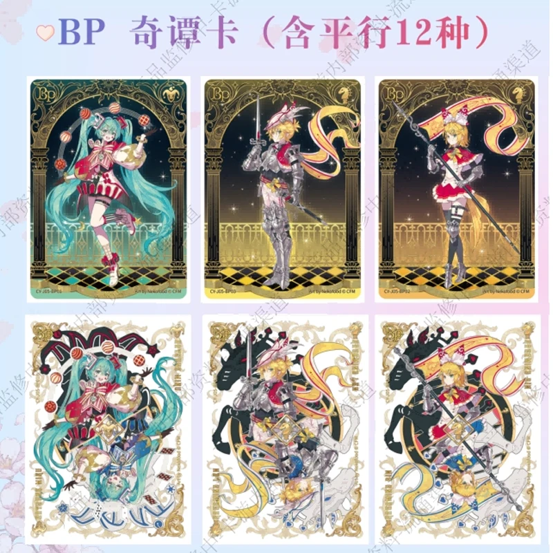 2025 KAYOU جديد هاتسون ميكو بطاقة المظهر الأول حقيبة المجلد 5 عيد ميلاد الموسيقى أنيمي تحصيل بطاقات الكرتون عيد الميلاد لعبة الهدايا