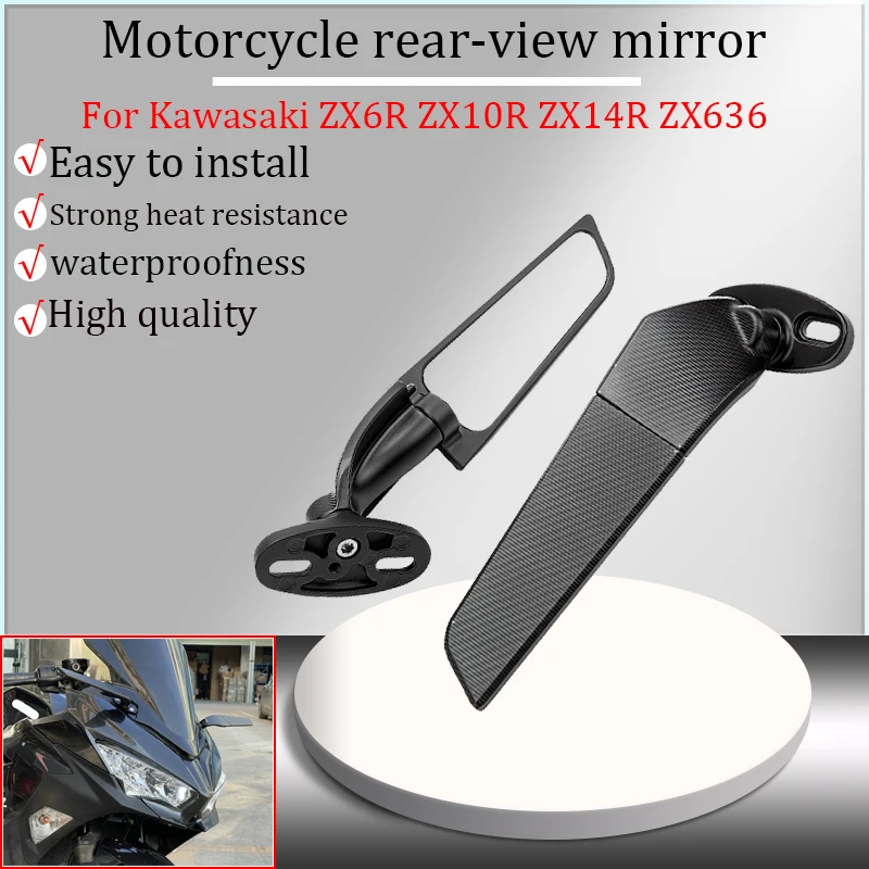 

For Kawasaki ZX6R ZX10R ZX12R ZX14R ZX636 sport motorcycle adjustable reflector, fixed wind mirror, fixed wing, rearview mirror