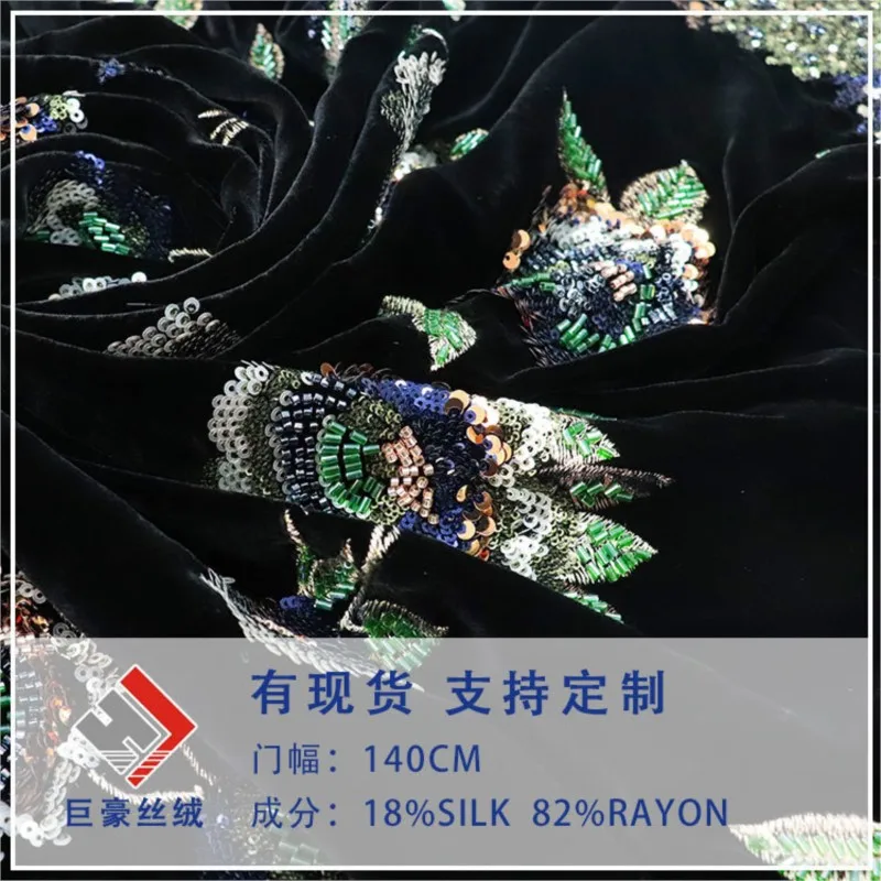 Three-dimensional flower silk bead tube embroidery Qiaoqi velvet wedding dress performance women's fabric