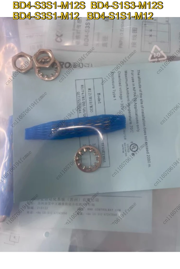 Accessories Proximi…