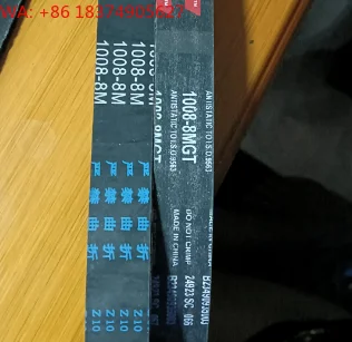 HTD 1008-8M-17mm glass fiber cable 2nd generation 90 timing belt