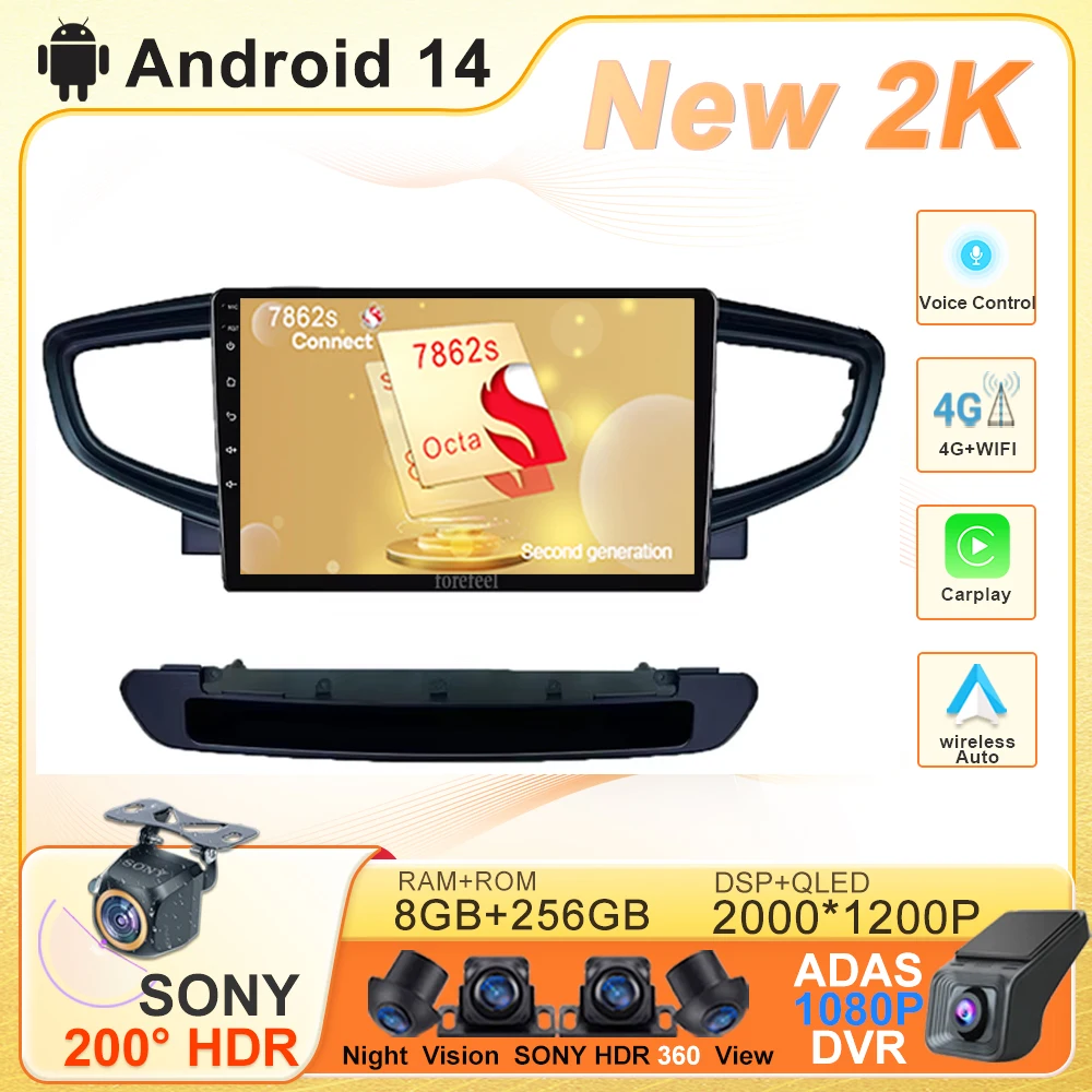 Android 14 For Hyundai Ionic 2016 2017 2018 Multimedia Head Unit DVD Navigation GPS Player Car Screen Stereo Dash Cam Screen