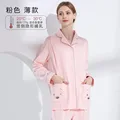 223001Y Pink Thin