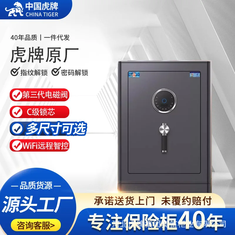 Safe CSP Certified Home Small Office 2026 New Smart WiFi Safe