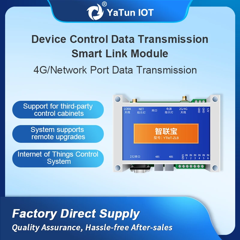 IoT LoRa RS485 4G GPRS data transmission module smart farming device  control for farms greenhouse IoT gateway