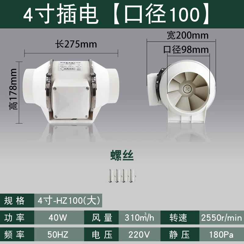 

Duct Powerful exhaust fan Kitchen oil fume ventilation Exhaust Large suction bathroom Household exhaust fan