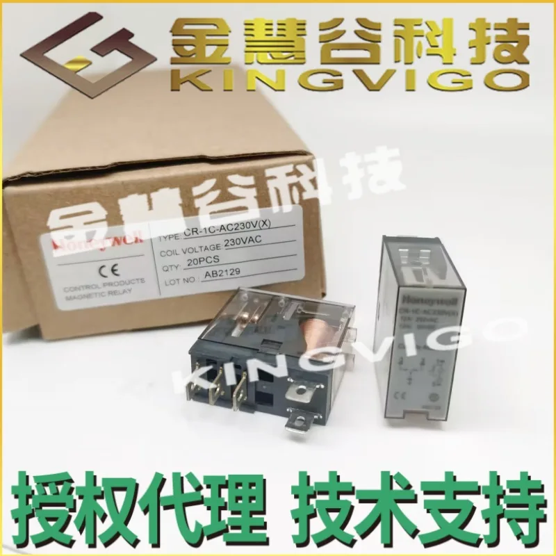 CR-1C-AC230V (X) Honeywell Authorized Agent Intermediate Relay Technical Support