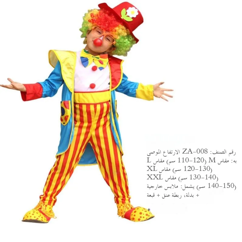 

Halloween Unisex Clown Costume Children's Clothing Hat Mask Girls' Outfit Boys' Outfit Quality Polyester Spring Fashion