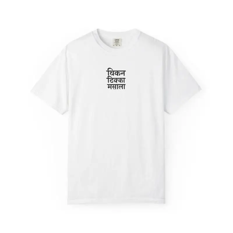 Camiseta de pollo Tikka Masala para amantes de los alimentos