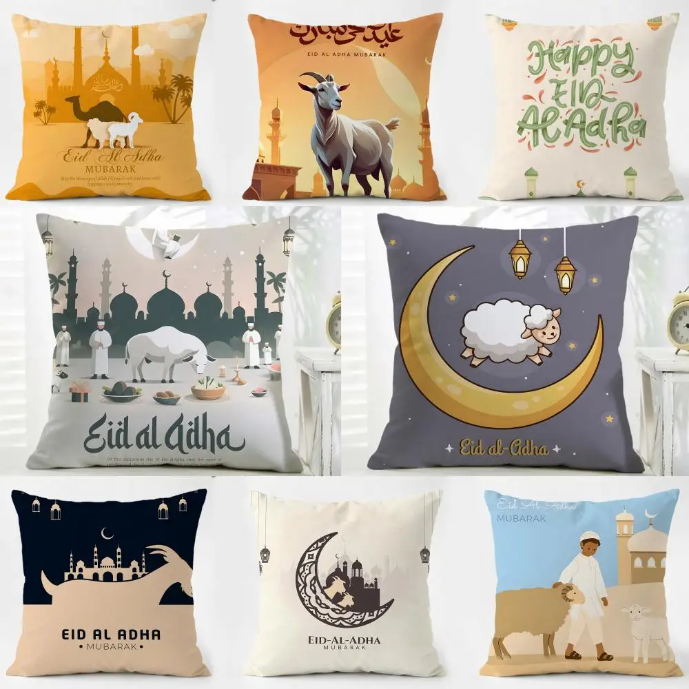 Elegant Blessed Sacred E-Eid Al-Adha Cushion Cover Washable Linen Pillowcase Soft  for Daily Sofa Bed Home Room Decor
