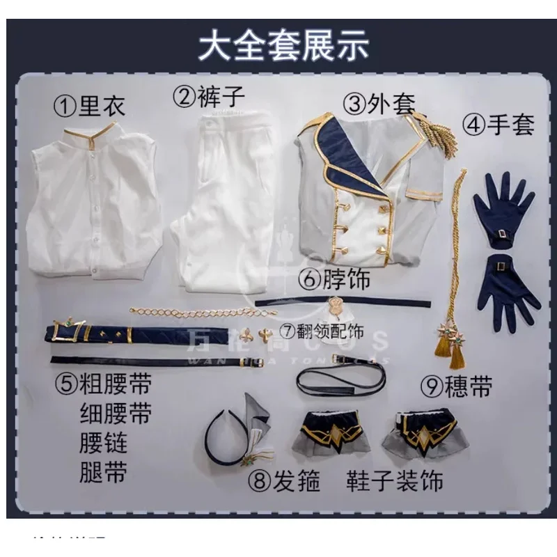 New Otori Emu/Kusanagi Nene Cosplay costume Halloween Christmas Role PJSK Mooyiyi S-XL Suit Fabric Draping Gold Stripe