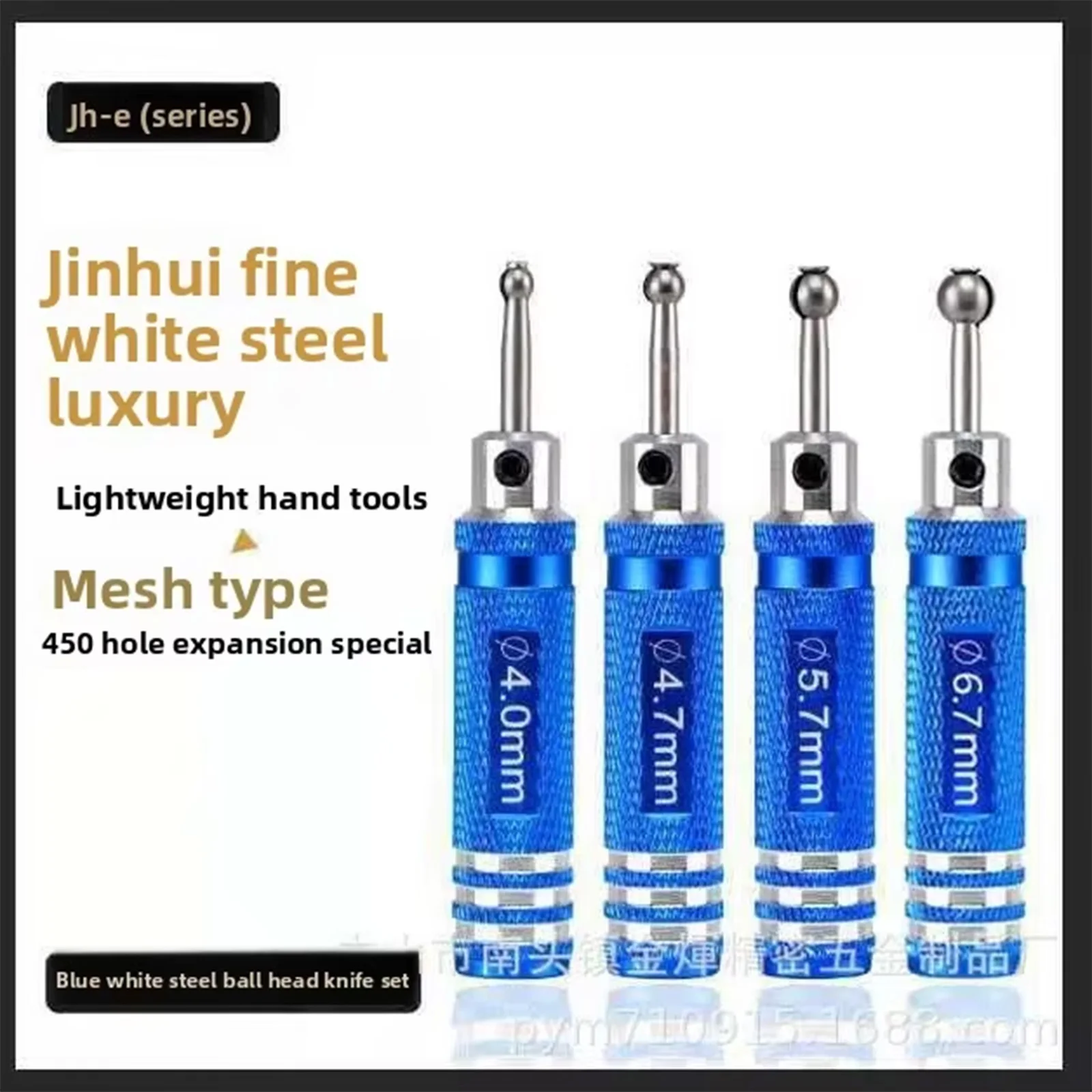 Airixxi Ball‑End Countersink Drill Bit Stainless Steel Ball Head Reamer RC Model Aircraft Hole Expander Tool 4.0/4.7/5.7/6.7mm
