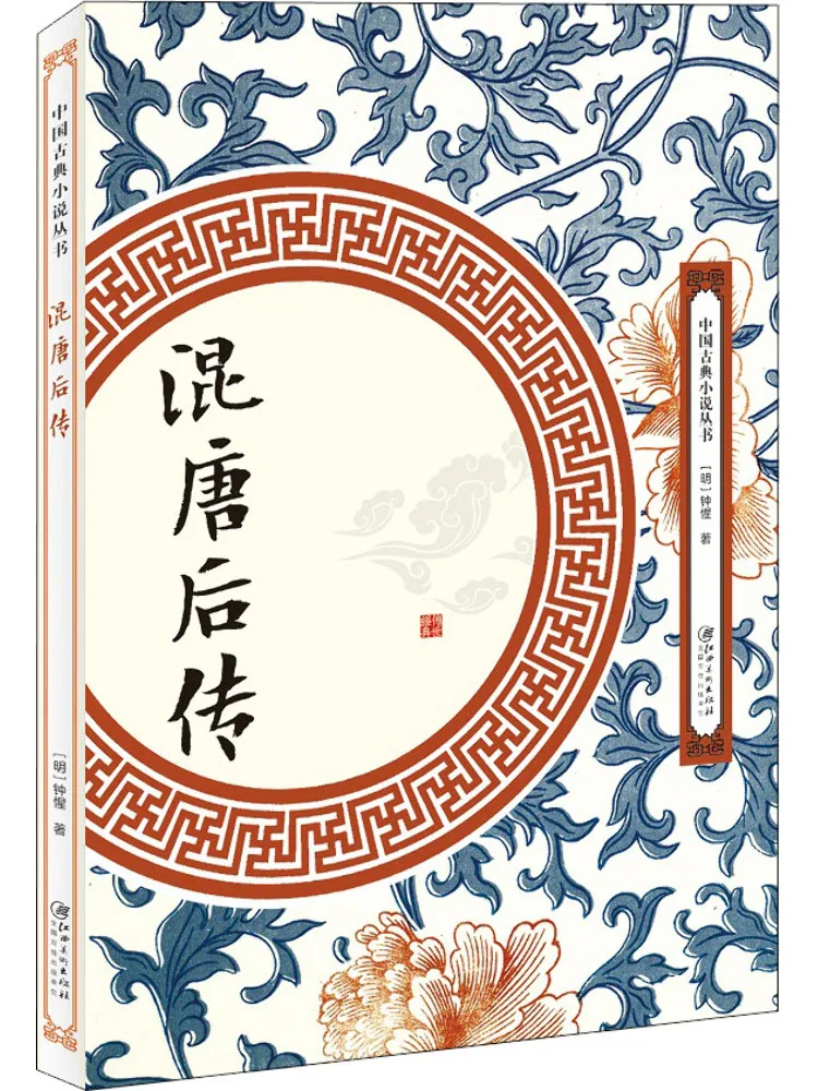 

Книга-Winshare The Aftermath of the Dynasty Тан